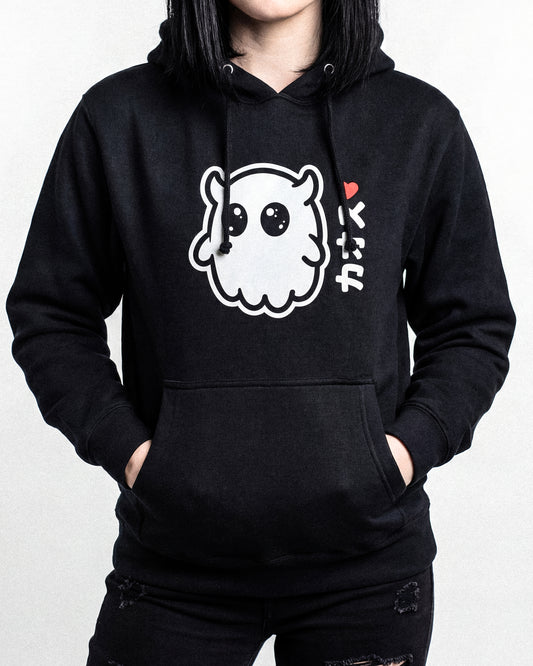 Chaos // Kawaii Edition (Premium Hoodie)