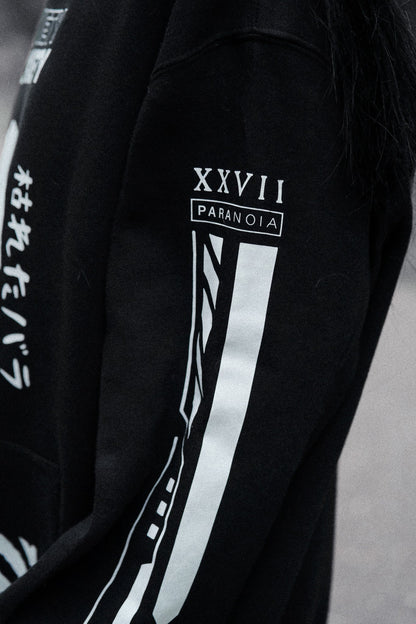 Skele (Premium Hoodie)